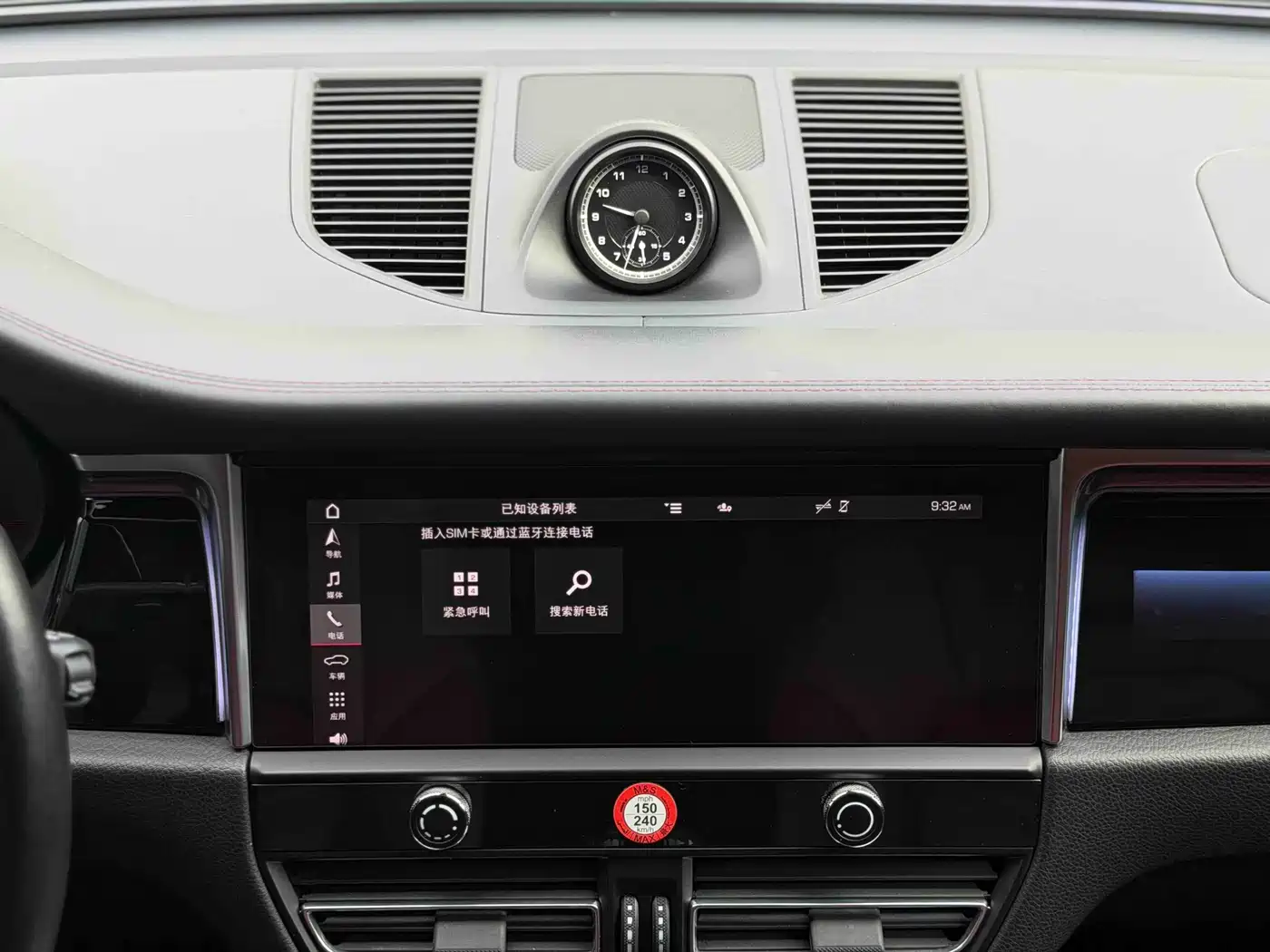 Porsche Macan 2022 Macan 2.0T фото 11