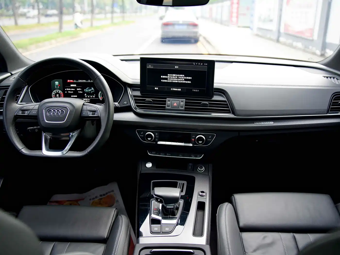 Audi Q5L 2023 40T Luxury Dynamic фото 14