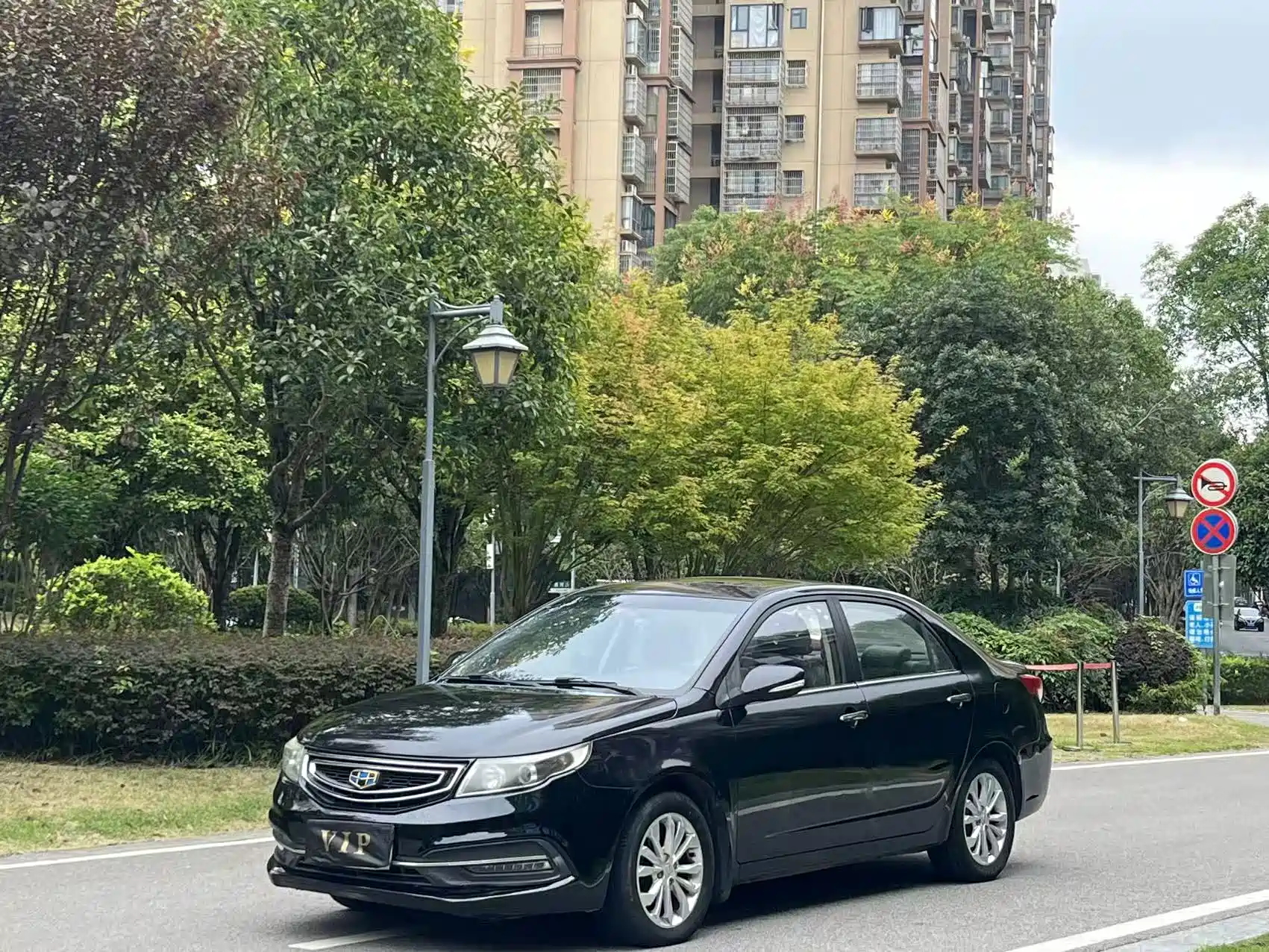 Фото 1 - Geely Vision