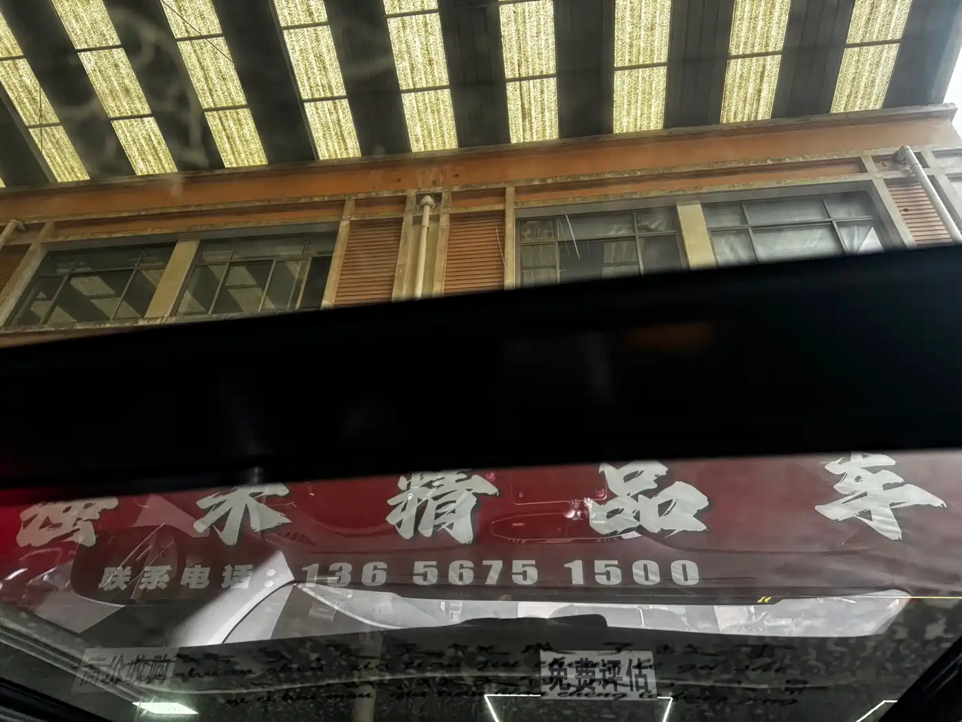 HYUNDAI BEIJING HYUNDAI IX35