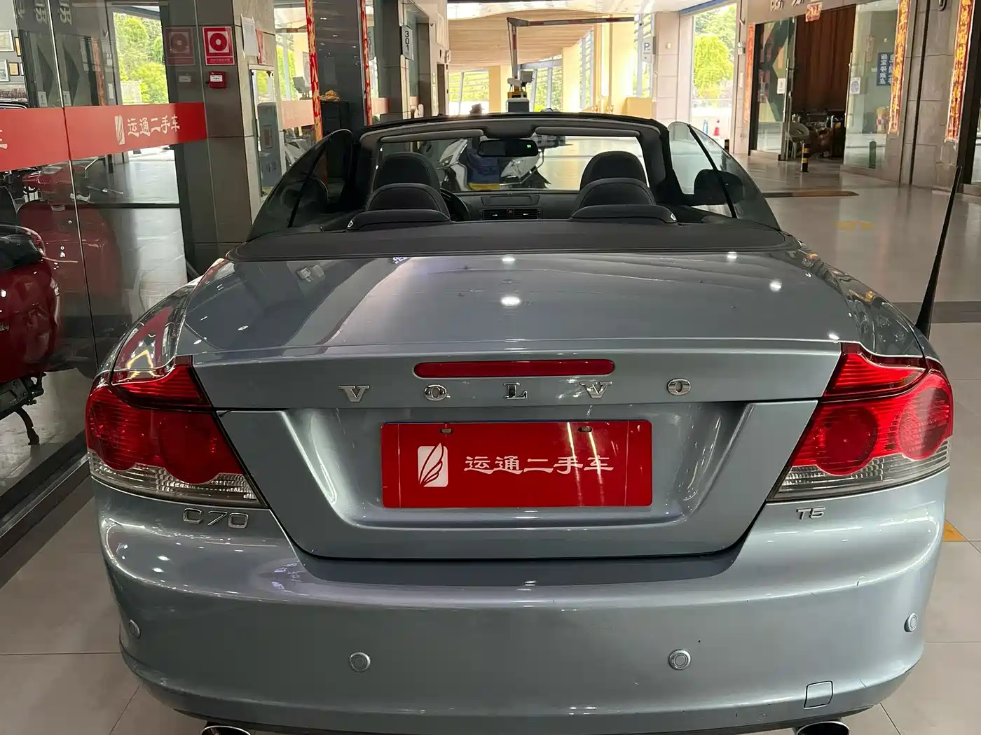 Volvo C70 2009 2008 2.5T T5
