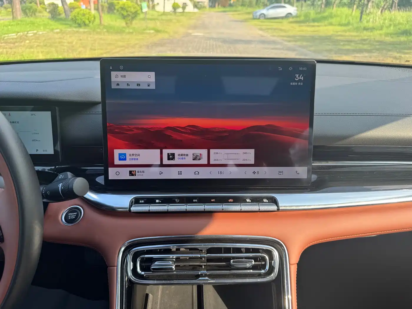 Geely Emgrand 2026 2026 Model Fifth Generation 1.5T Explorer Edition