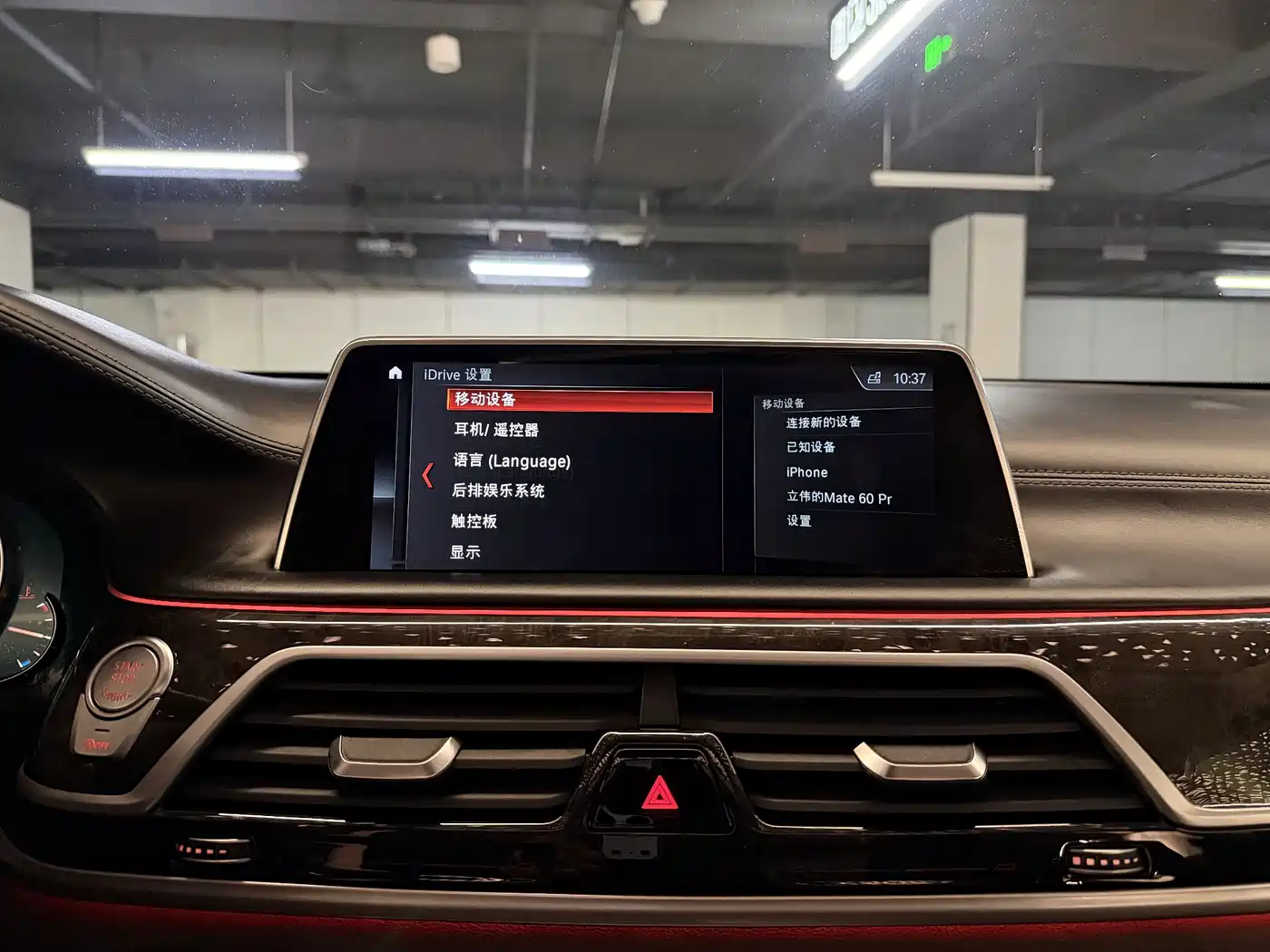 BMW 7 Series 2018 730Li Premium Type Excellence Package фото 19