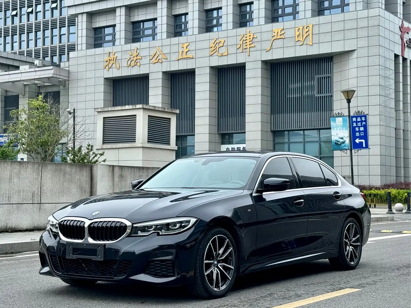 BMW 3 Series 2021 320Li M Sport Package
