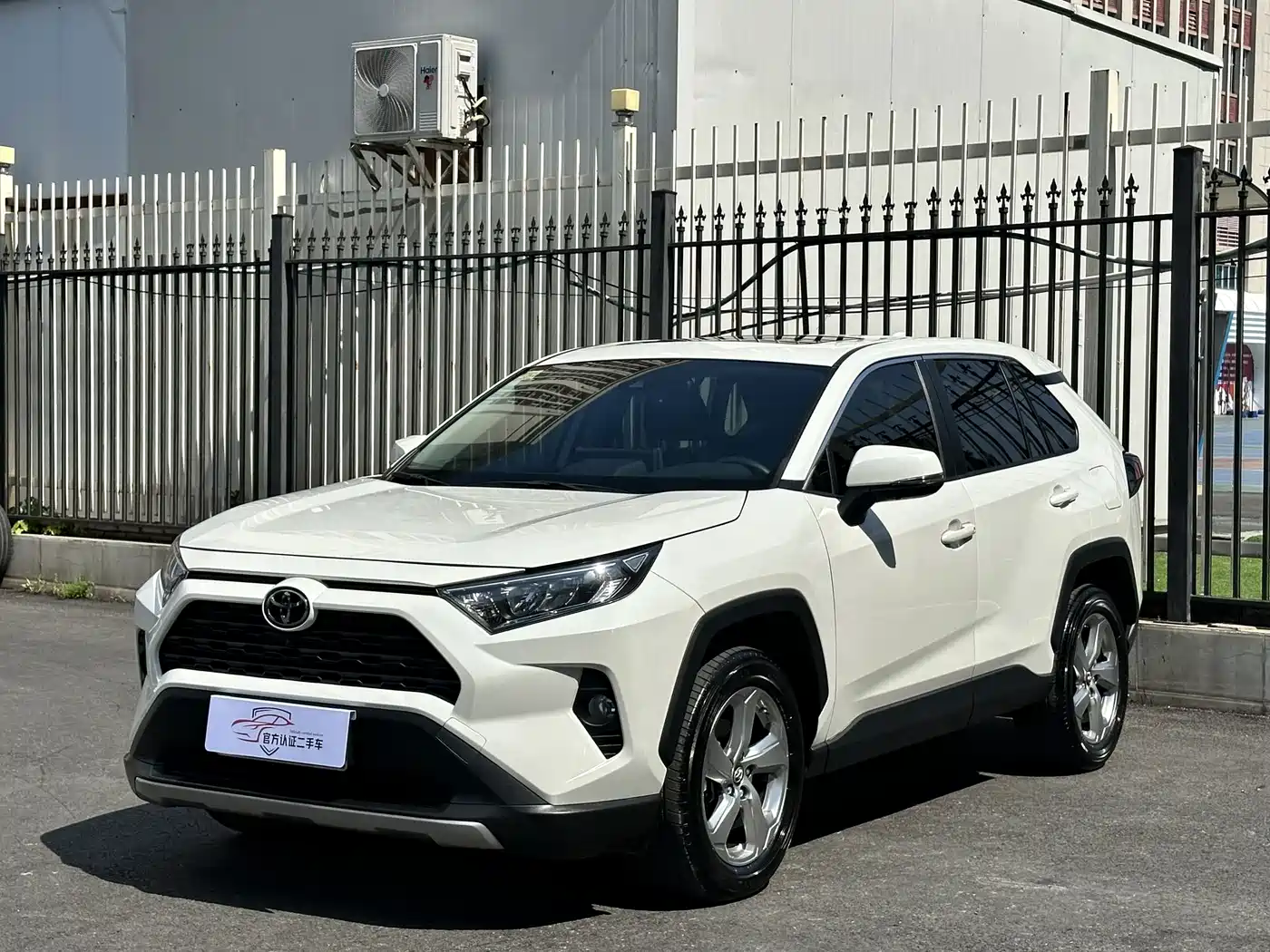 Similar car