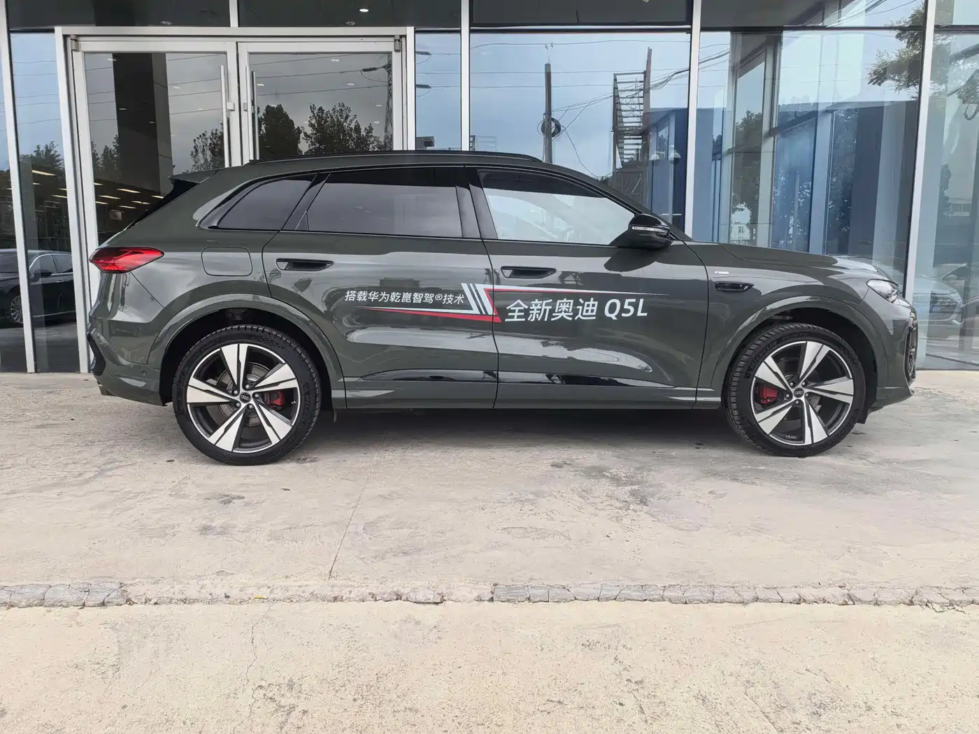 Audi Q5L 2026 2026 Smart Hybrid Flagship