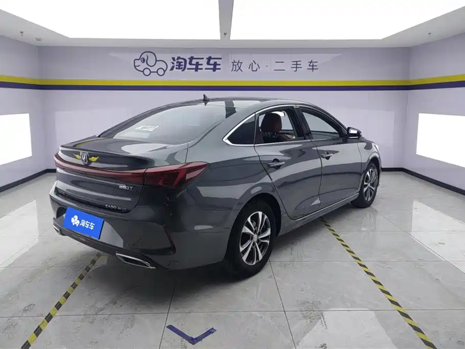 CHANGAN YIDONG