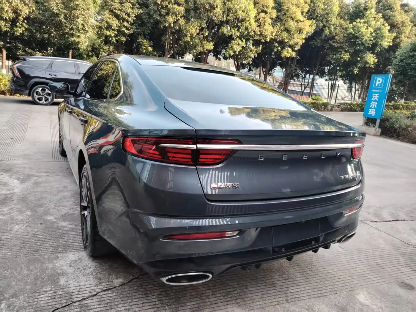 GEELY AUTOMOBILE XINGRUI