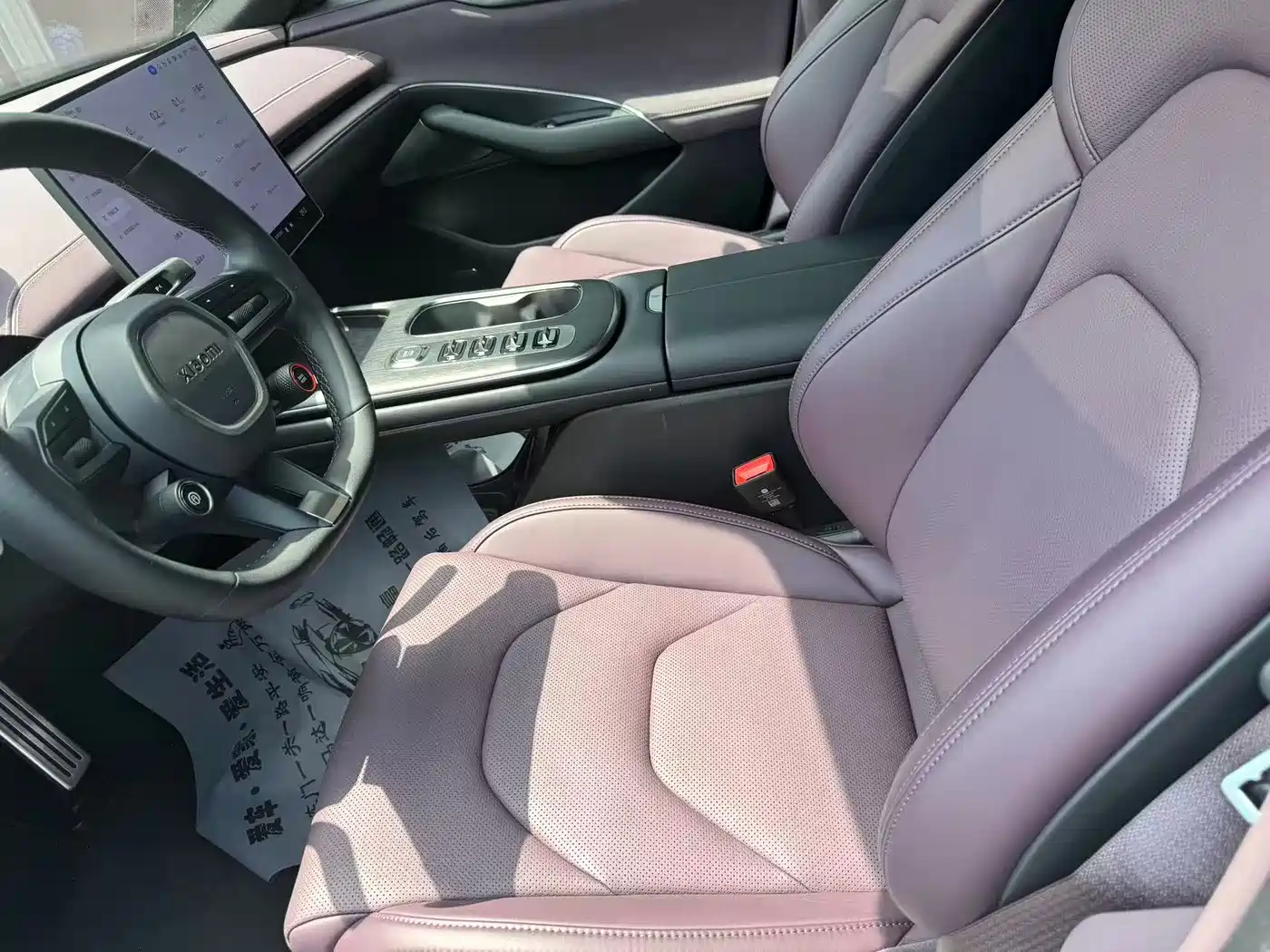 Xiaomi Auto Xiaomi SU7 2024 AWD Extended Range Advanced Smart Driving Max Edition фото 4