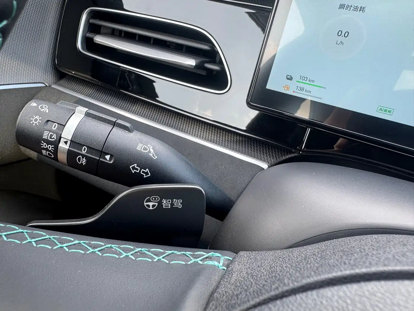 BYD Seal 06 New Energy 2025 DM-i Smart Drive Edition 120KM Luxury фото 10