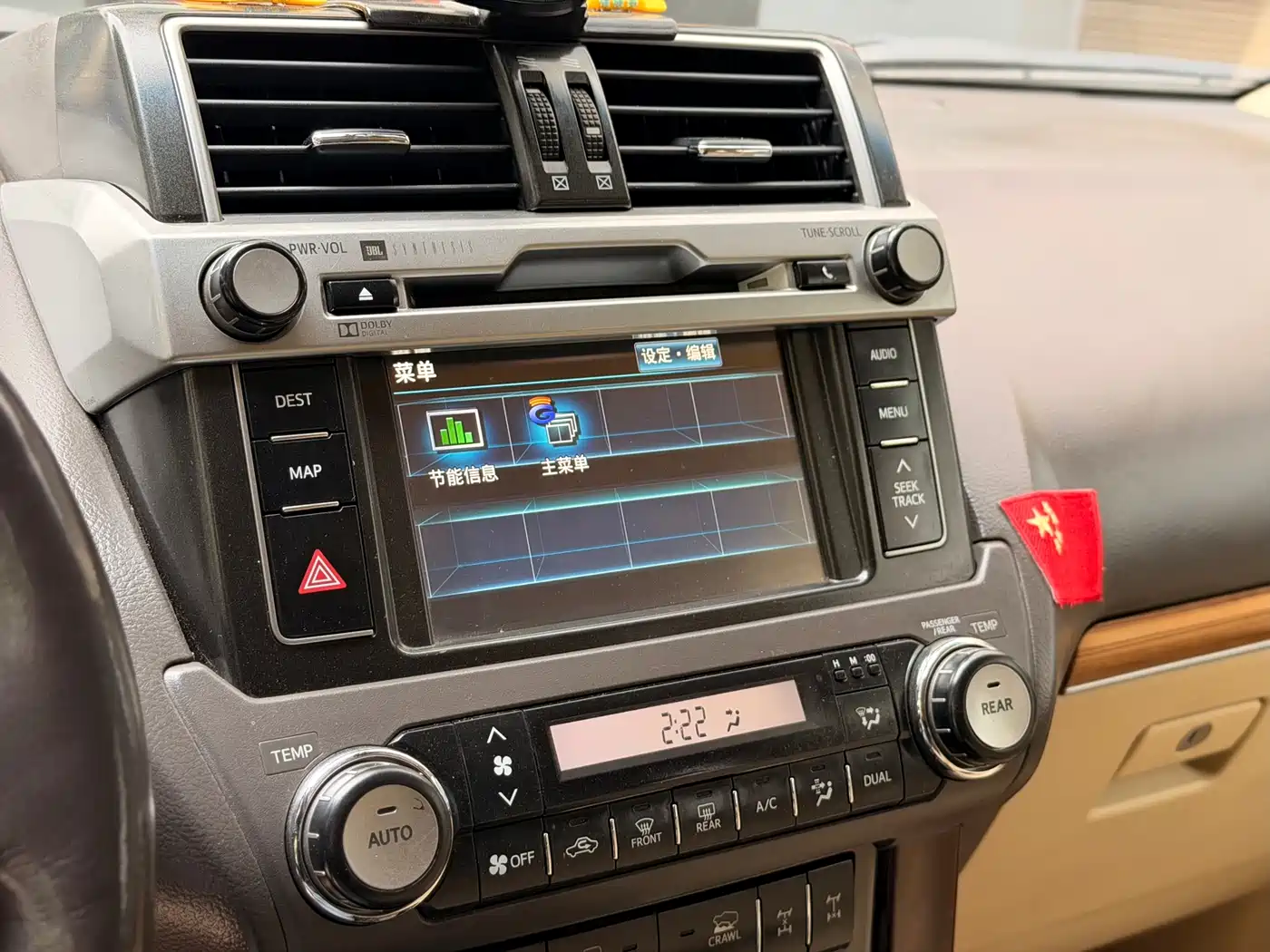 Toyota Prado 2014 4.0L Automatic VX NAVI фото 22
