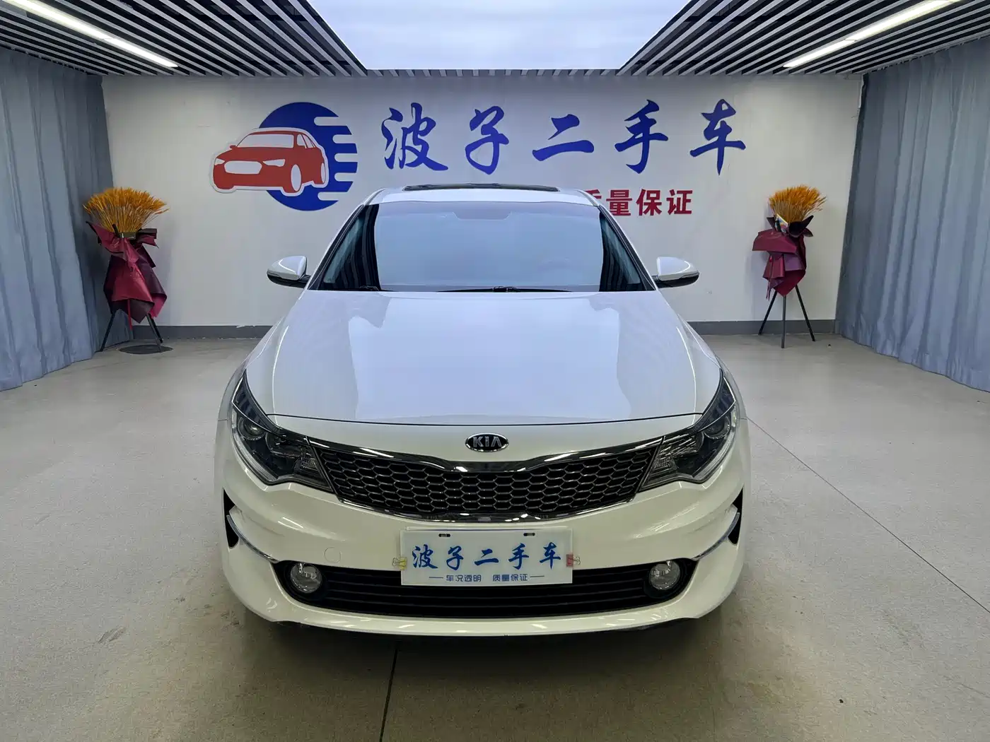 Kia K5 2016 2.0L Automatic GLS фото 2