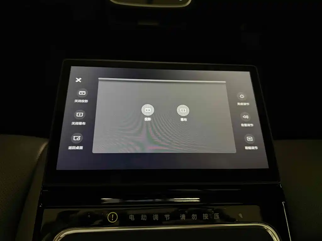 Xiangjie Enjoy World S9 2025 2024 Pure Electric Ultra AWD Flagship Edition