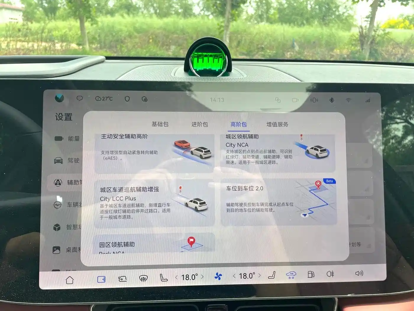 AITO Wenjie AITO M8 2025 Model Extended Range Max+ Edition 53.4kWh 6-Seater фото 16
