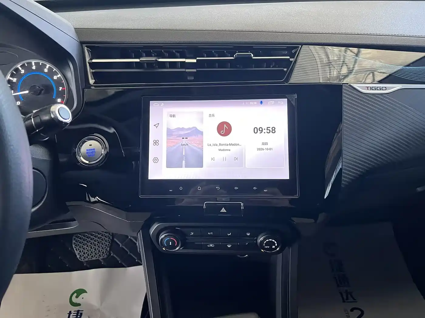 Chery Tiggo 3x 2025 2024 1.5L CVT Excellence
