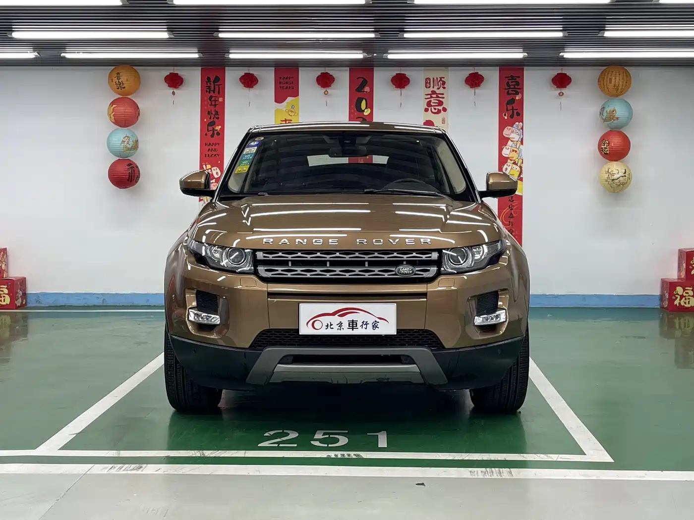 Land Rover Range Rover Evoque 2015 2.0T 5-Door Intelligent Edition фото 2