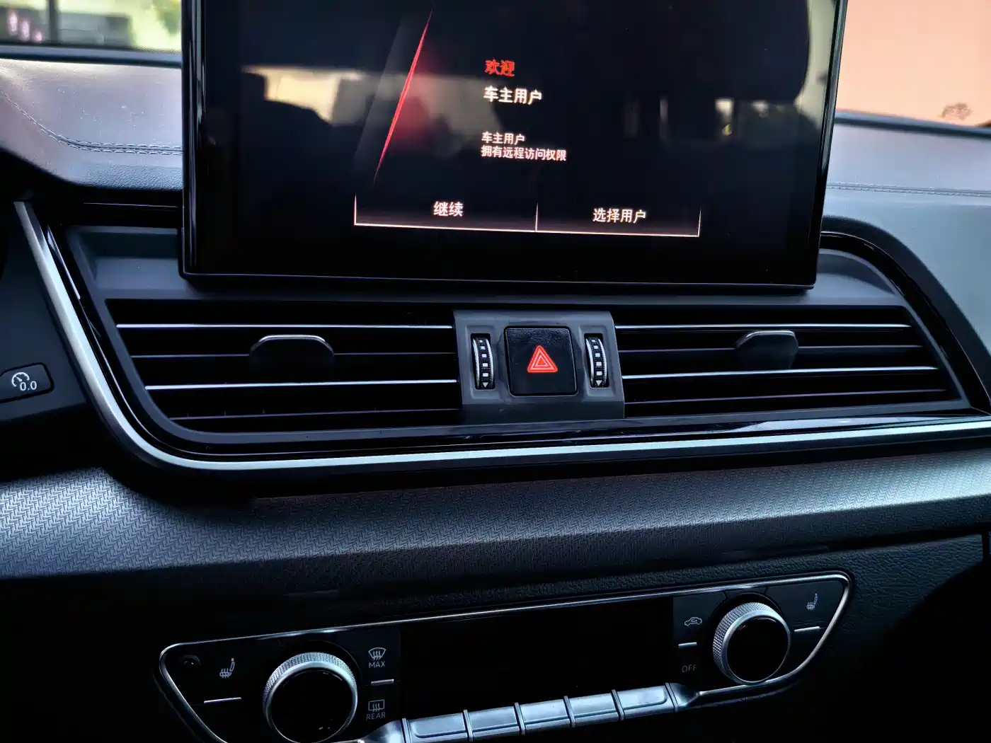 Audi Q5L 2025 40 TFSI Luxury Dynamic фото 8