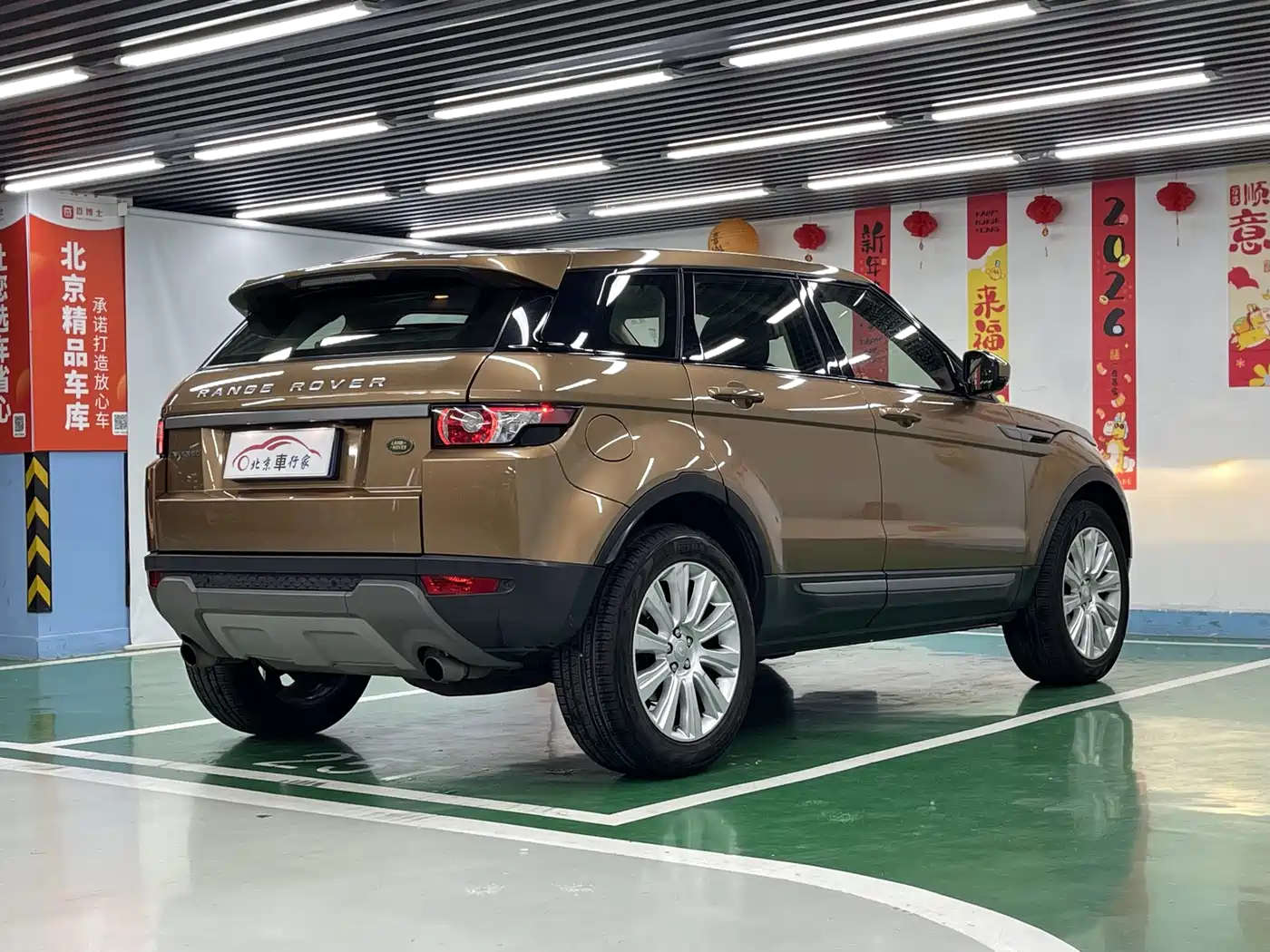 Land Rover Range Rover Evoque 2015 2.0T 5-Door Intelligent Edition фото 5