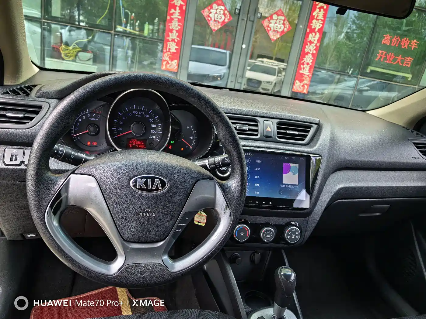 Kia K2 2015 Sedan 1.4L AT GLS фото 12