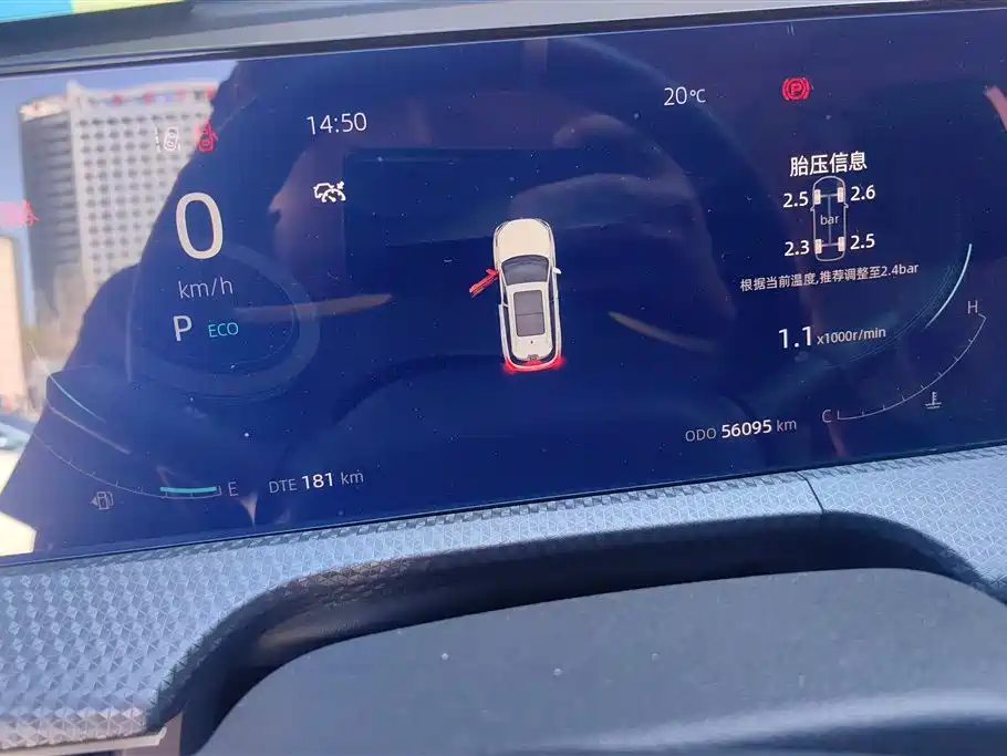 CHANGAN CS75 PLUS