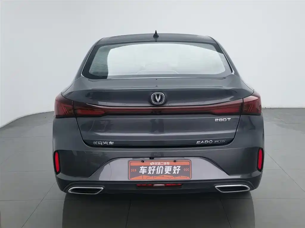 CHANGAN YIDONG