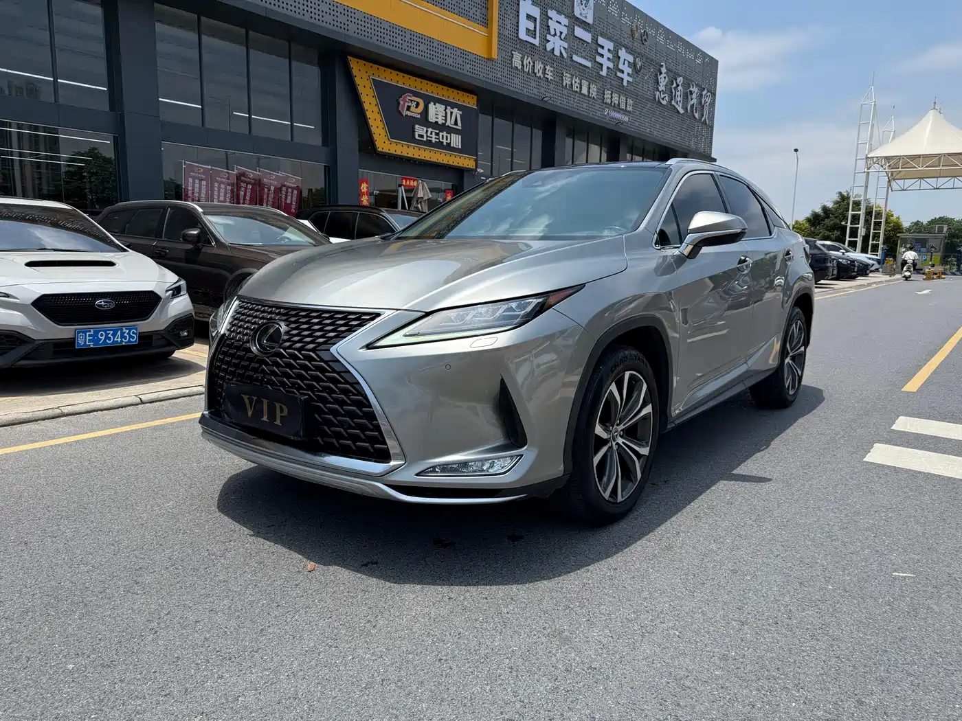 Lexus RX 2020 Facelift 300 AWD Elegance Edition