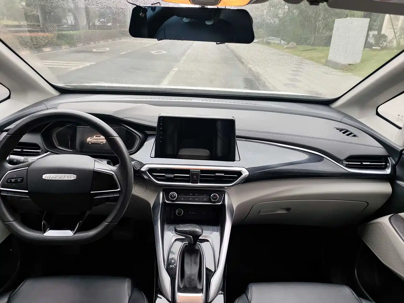 SAIC MAXUS CHASE G50