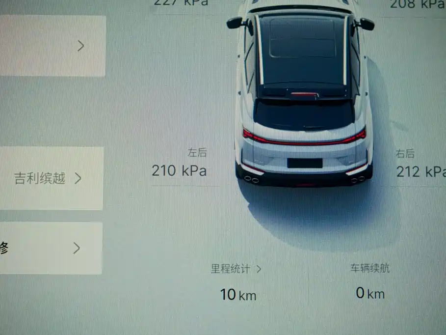 Geely Binyue 2026 2025 Bin Yue L 1.5TD DCT Starlight