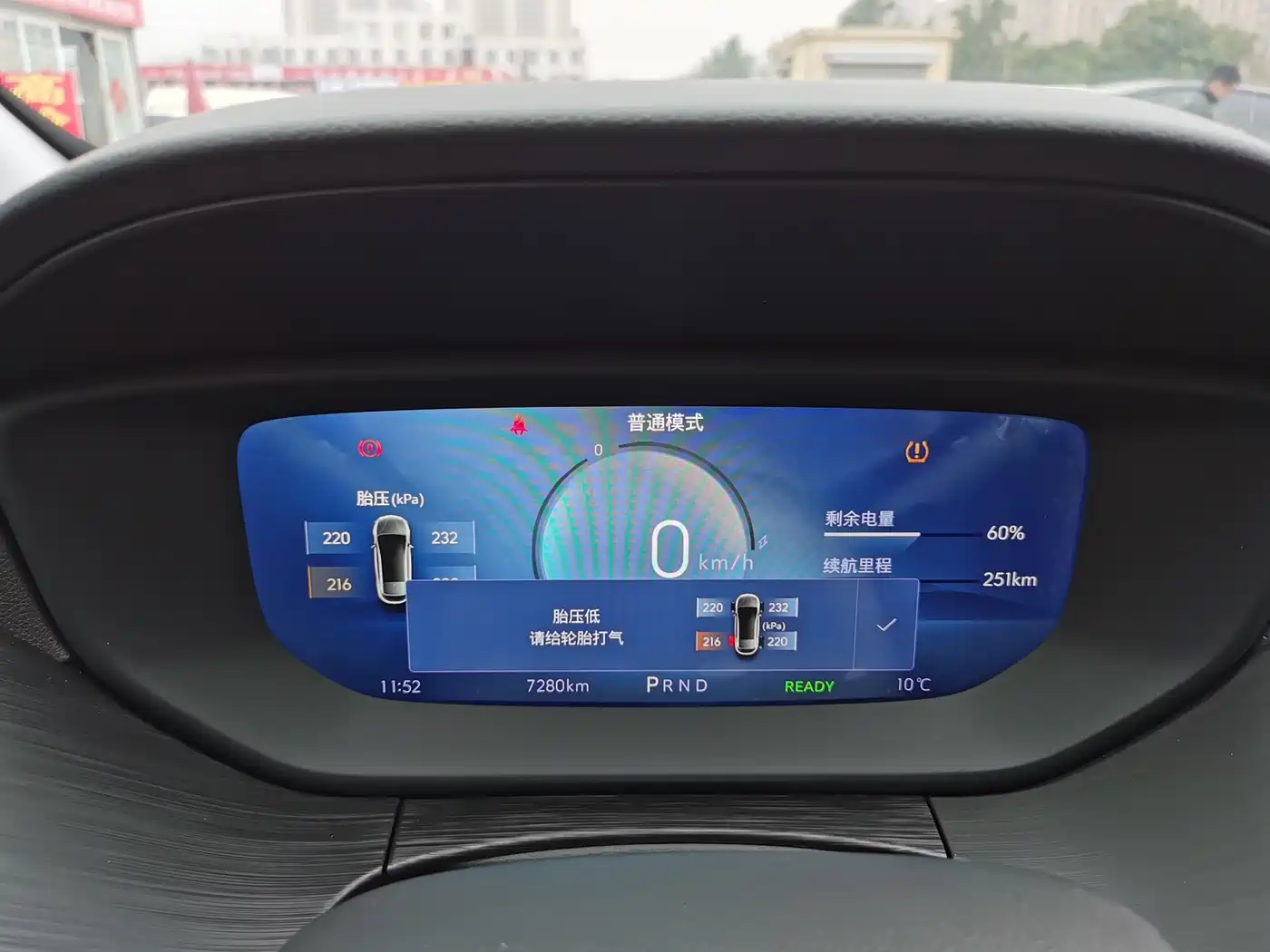 BUICK SLIGHTLY BLUE 6