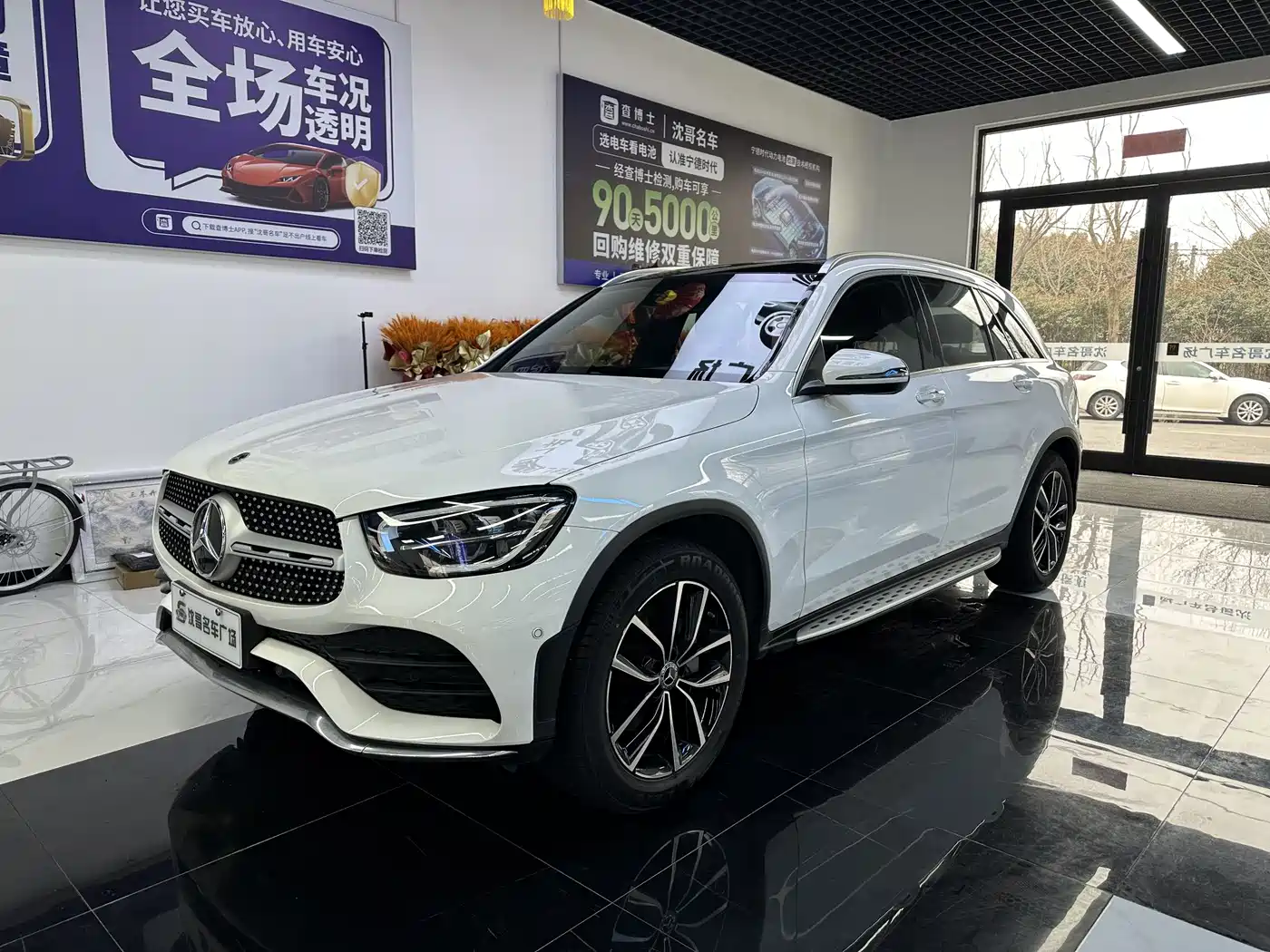 MERCEDES-BENZ GLC