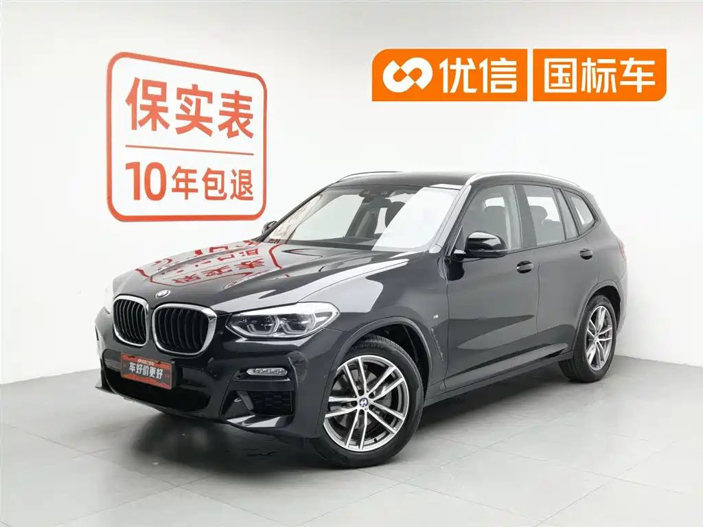BMW X3 2018 xDrive25i M Sport Package China VI
