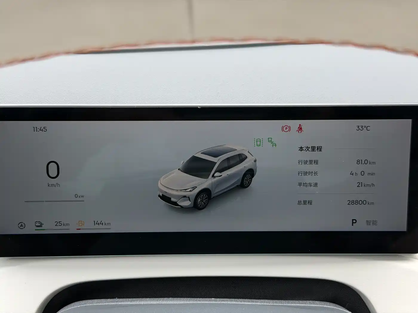 Geely Galaxy Galaxy Starship 7 EM-i 2025 120km Navigation Edition фото 15