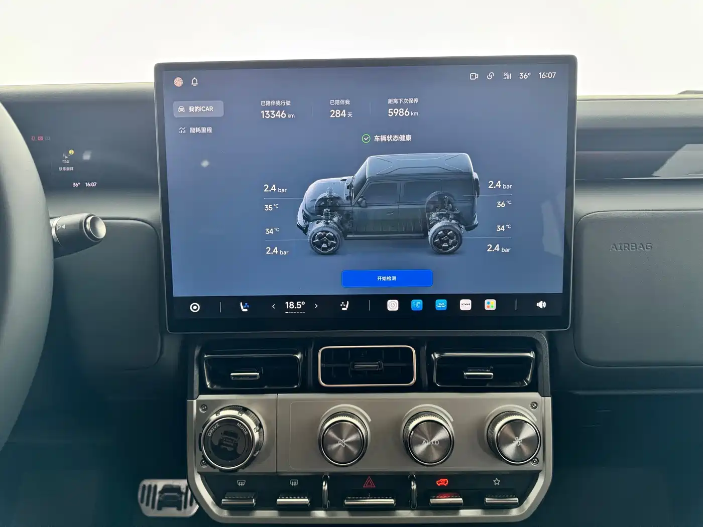 iCAR V23 2025 2025 AWD S Version