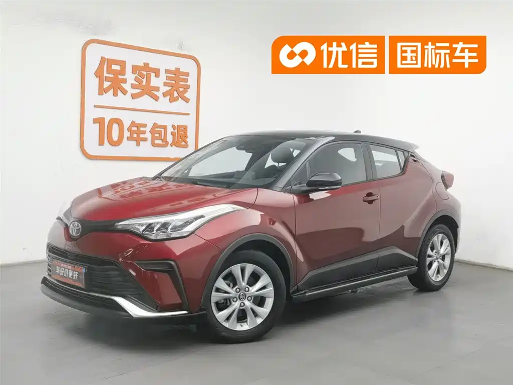 Toyota IZOA 2021 2.0L Yixing Edition
