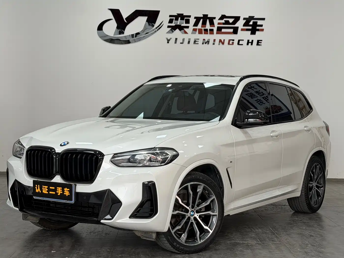 BMW X3 2022 xDrive30i Leading M Night Package