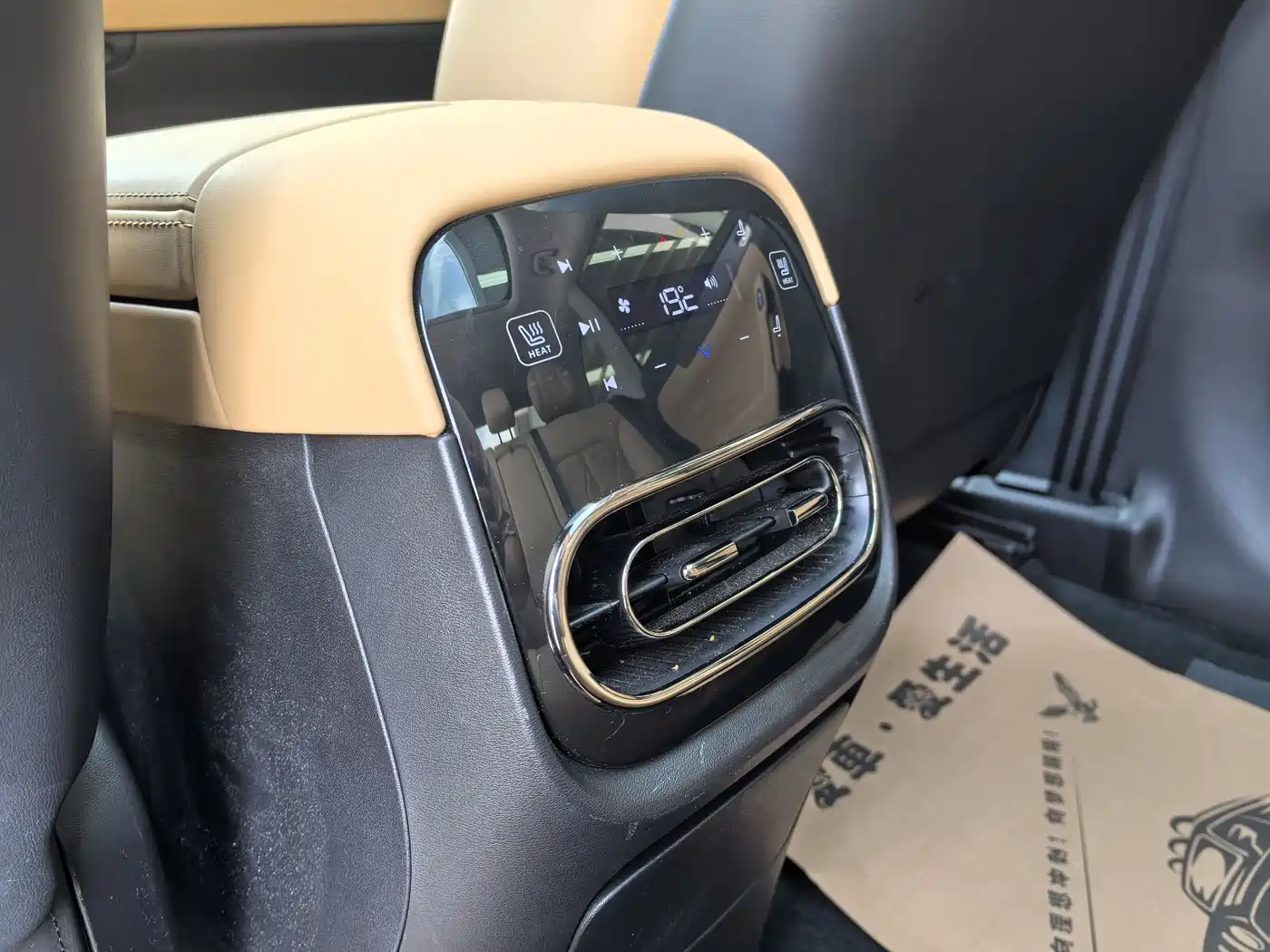 Leapmotor C11 2025 2024 Pure Electric 580 Premium Edition