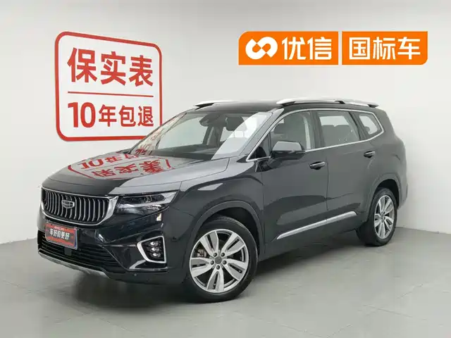 Geely Haoyue 2022 Model 1.8TD DCT Flagship 7-Seater