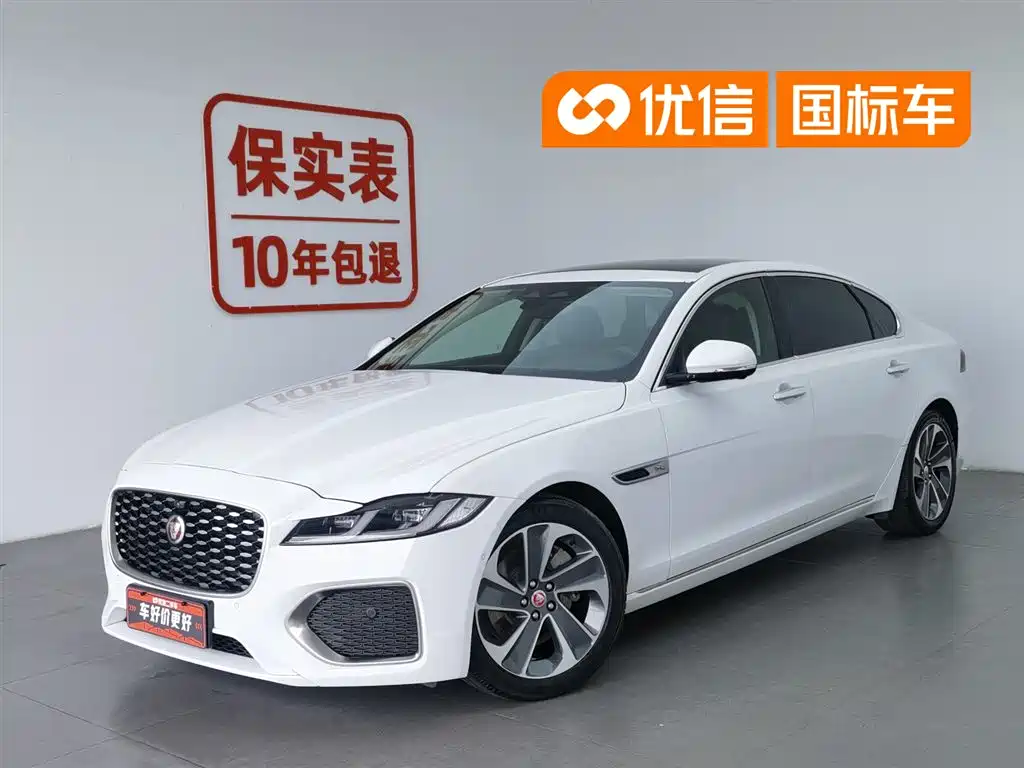 Jaguar XFL 2021 XFL 2.0T P200 2WD Elite Luxury Edition