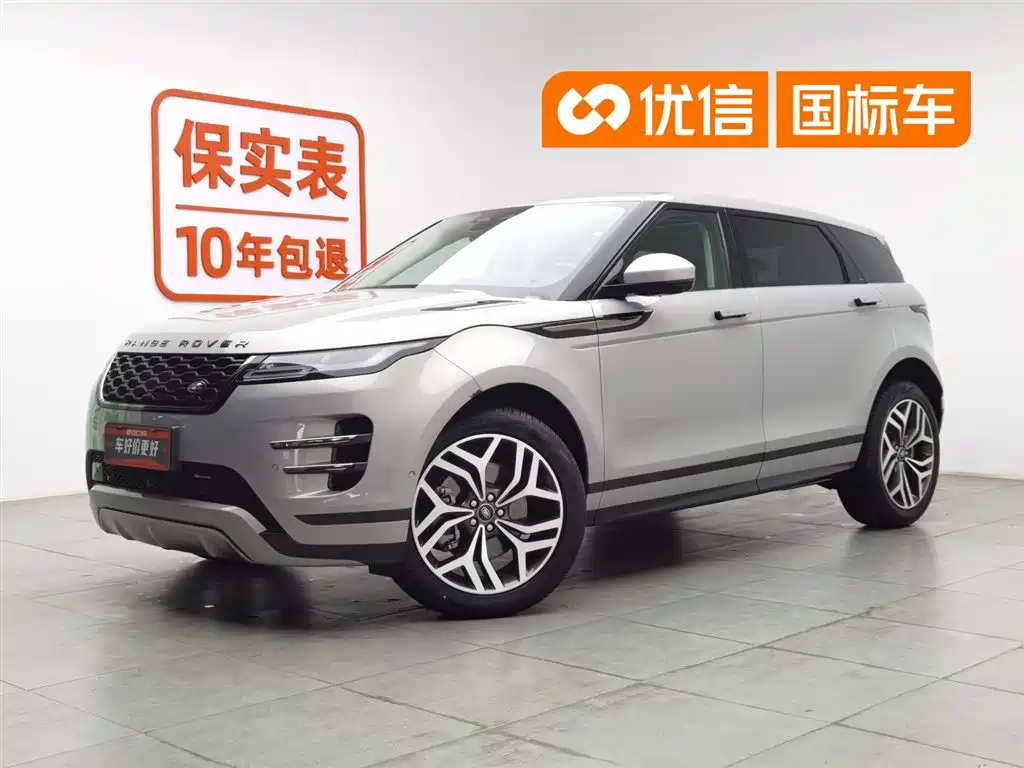 Land Rover Range Rover Evoque 2023 Range Rover Evoque L 249PS Premium Luxury Edition