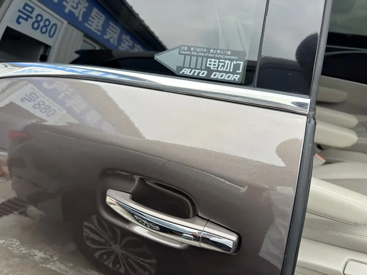 Buick GL8 2020 Model Land Business Class 652T Luxury фото 15