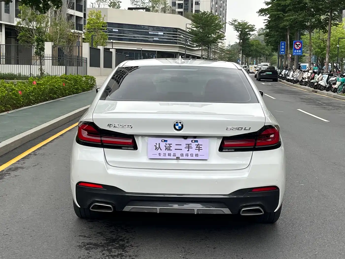 BMW 5 Series 2023 530Li Leading M Sport Package фото 5