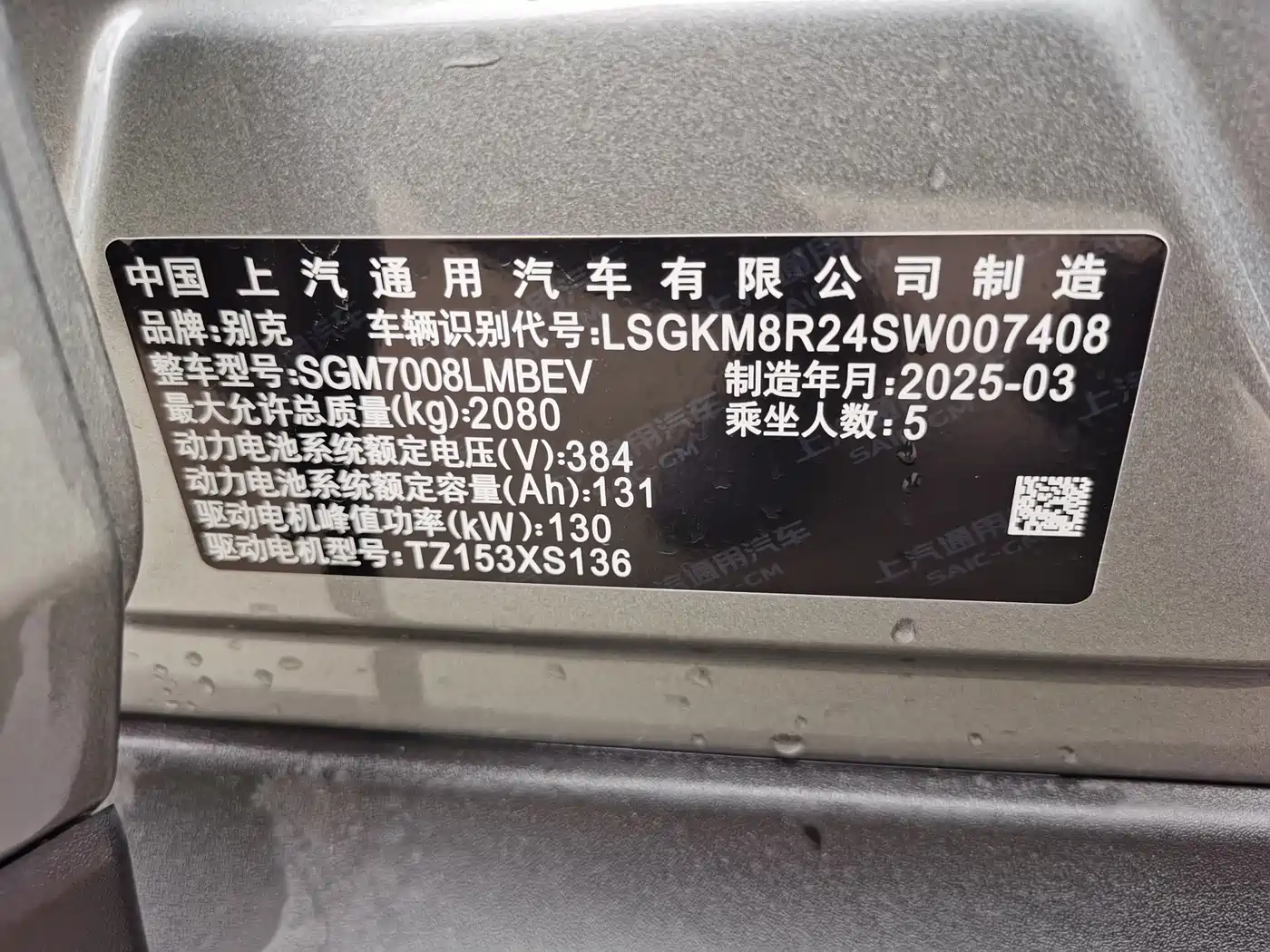 BUICK SLIGHTLY BLUE 6