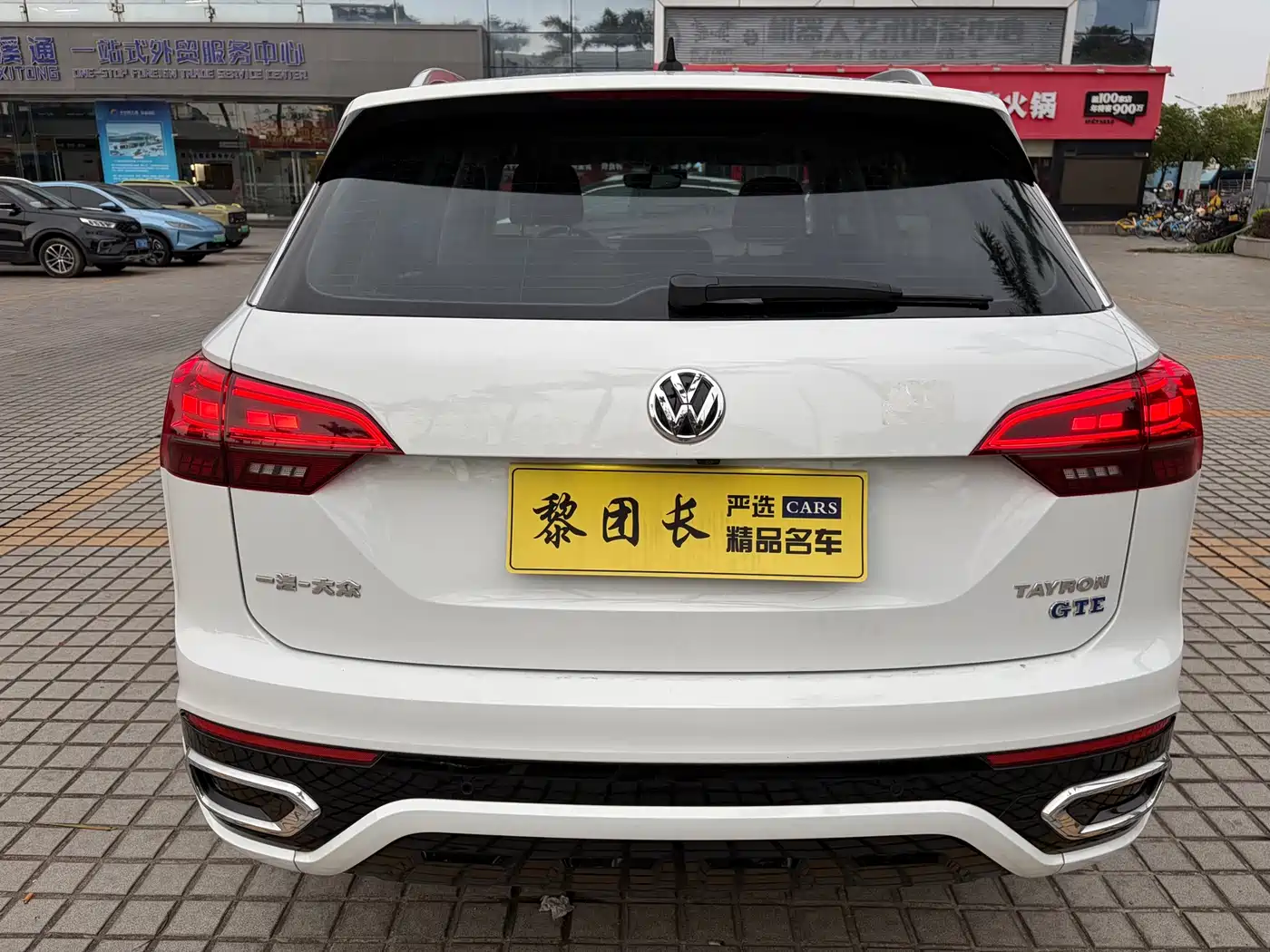 Volkswagen Tayron GTE Plug-in Hybrid 2020 Model 1.4T Luxury фото 24