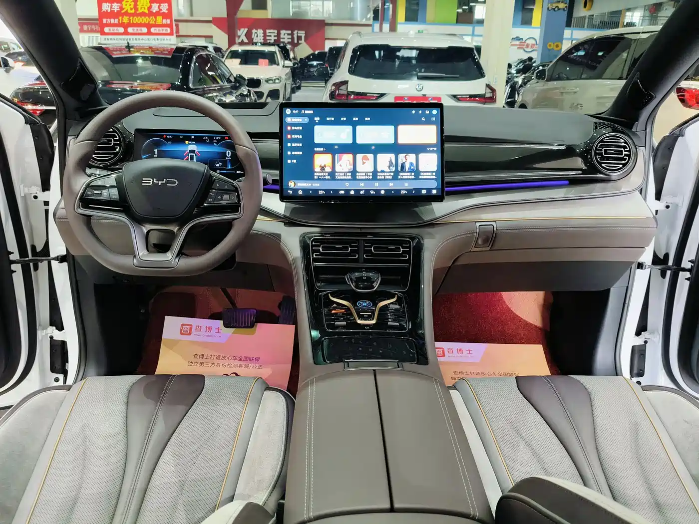 BYD Frigate 07 2024 Glory Edition DM-i 205KM Flagship фото 14