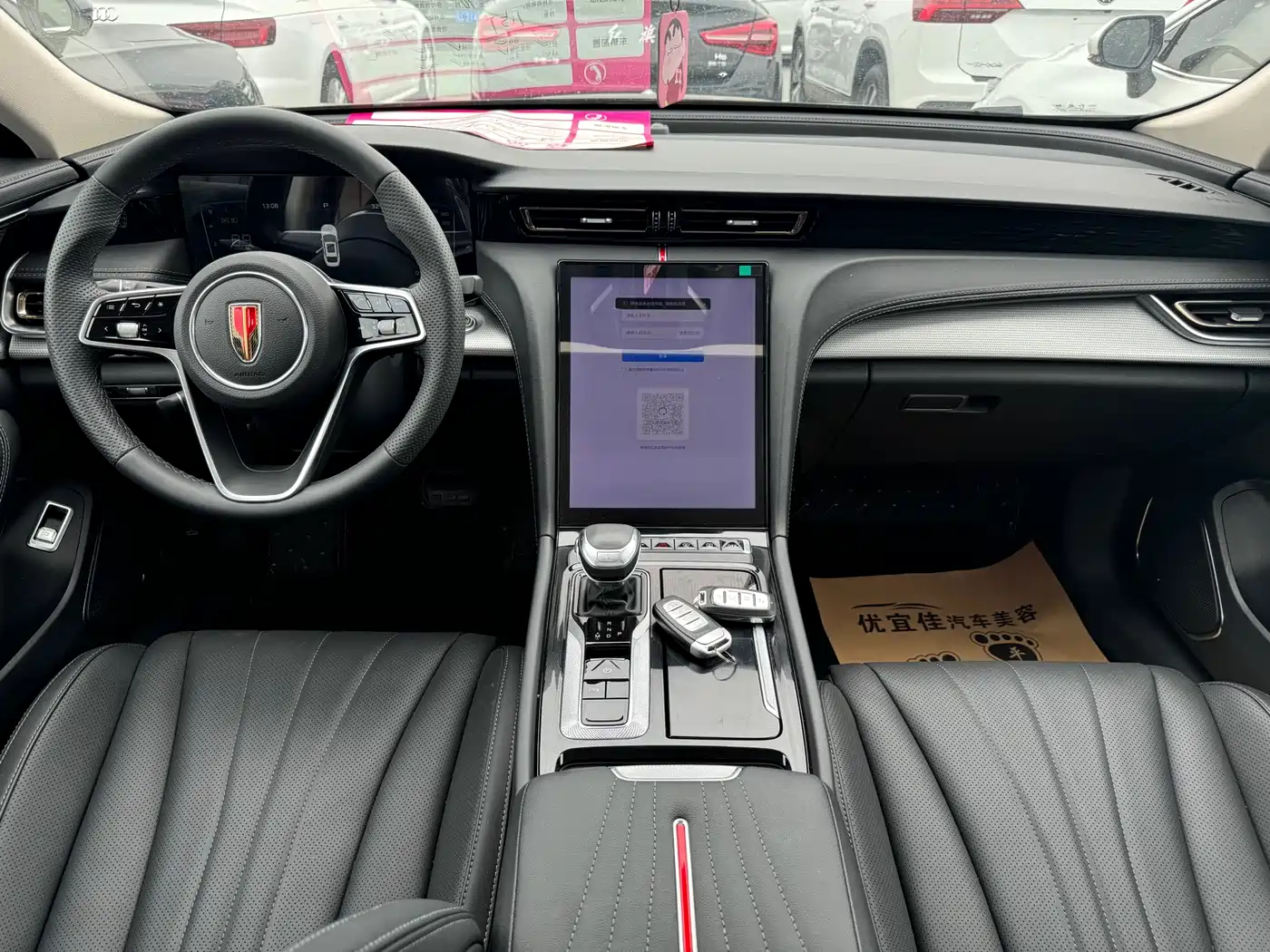 Hongqi H5 2024 1.5T DCT Smart Connect Flag Rhythm Edition фото 5