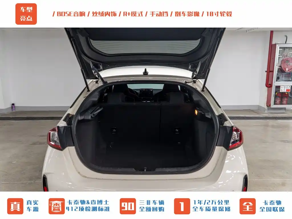 Honda Civic (Import) 2024 2023 2.0T 420TURBO TYPE R