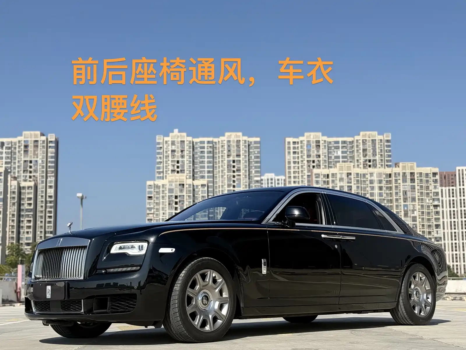 Фото 1 - Rolls-Royce Ghost