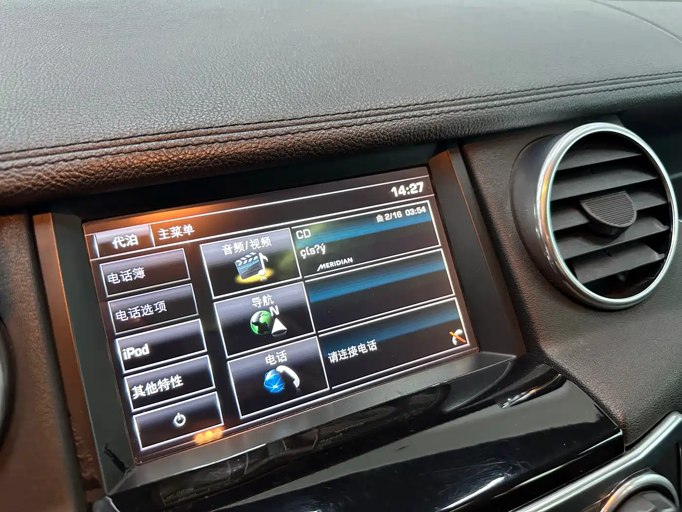 Land Rover Discovery 2015 3.0 SC V6 HSE фото 10