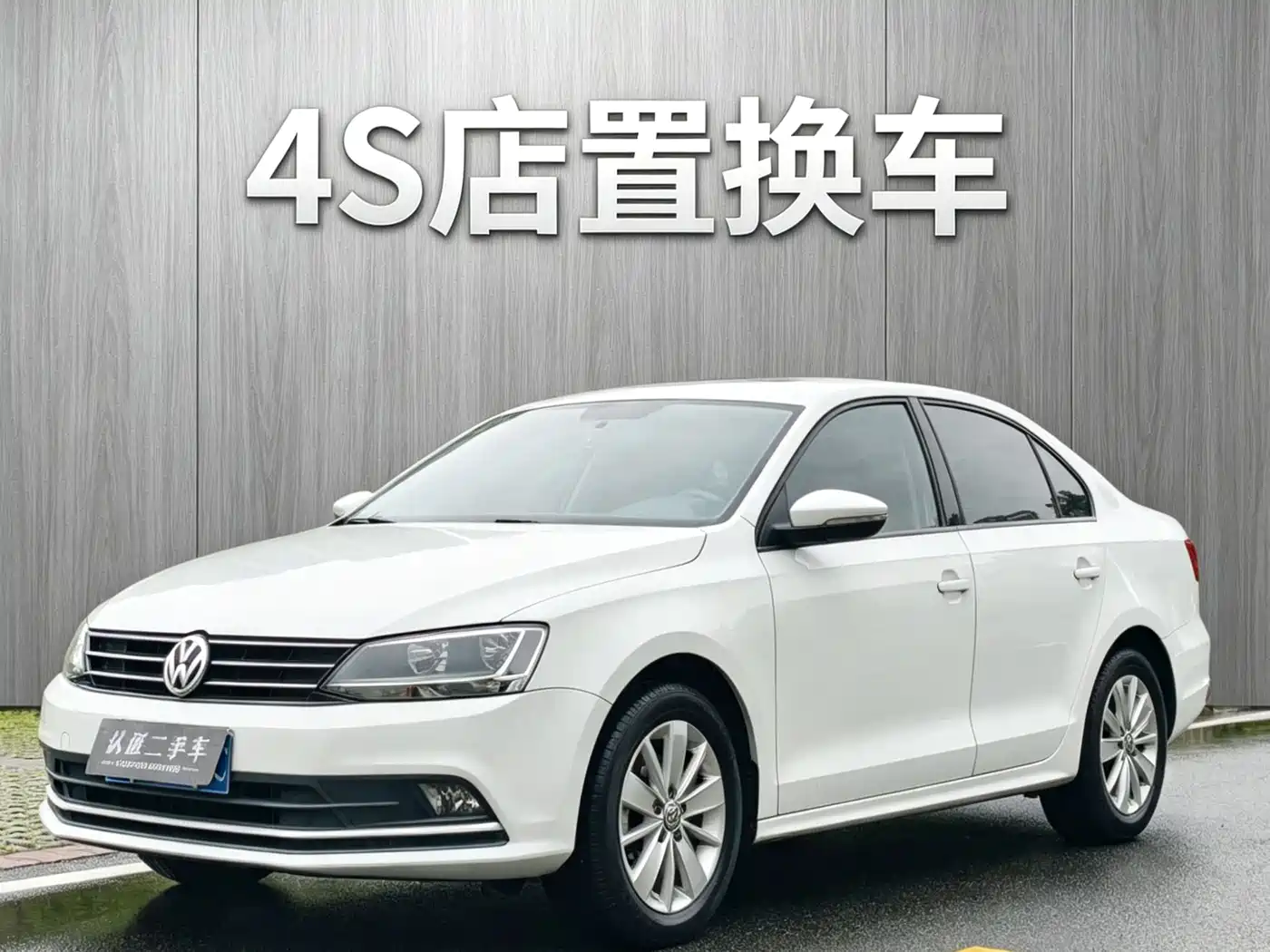 Volkswagen Sagitar 2017 230TSI Automatic Comfort