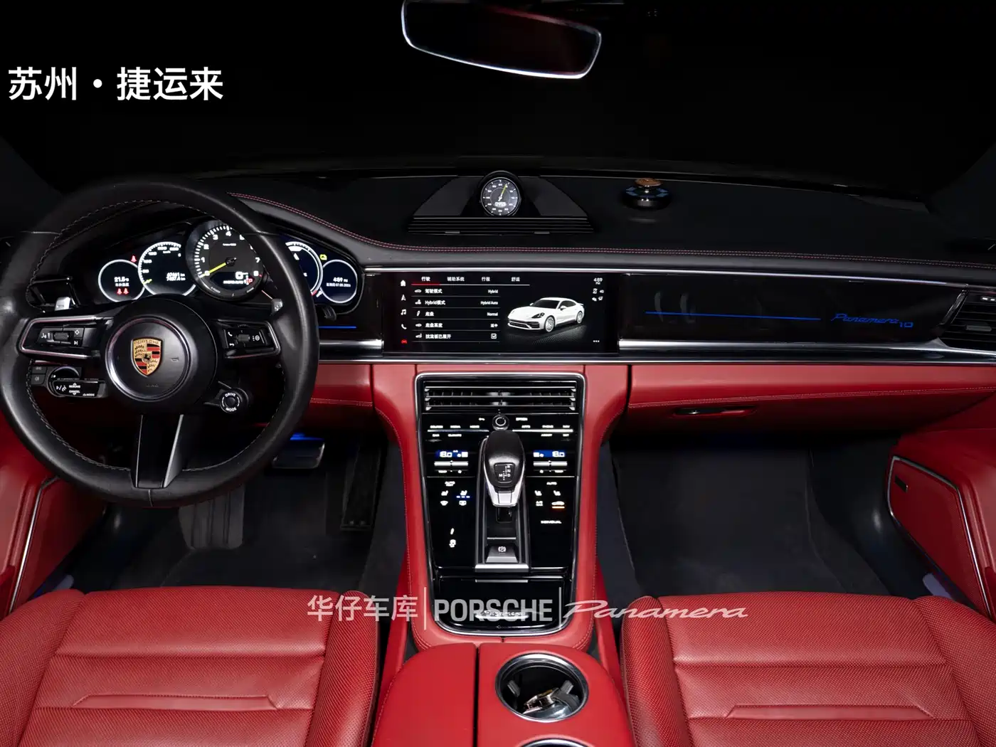 Porsche Panamera New Energy 2022 Panamera 4 E-Hybrid Executive Long Wheelbase 2.9T фото 17